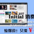 word官网下载电脑版免费使用中文版