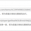 图库网址是什么格式